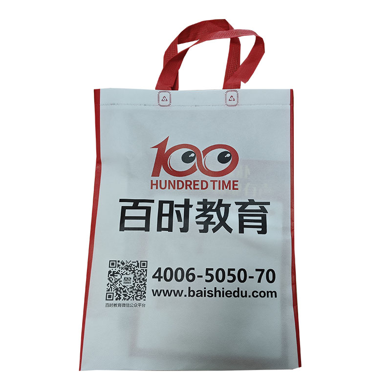 通州TB01无纺布培训袋