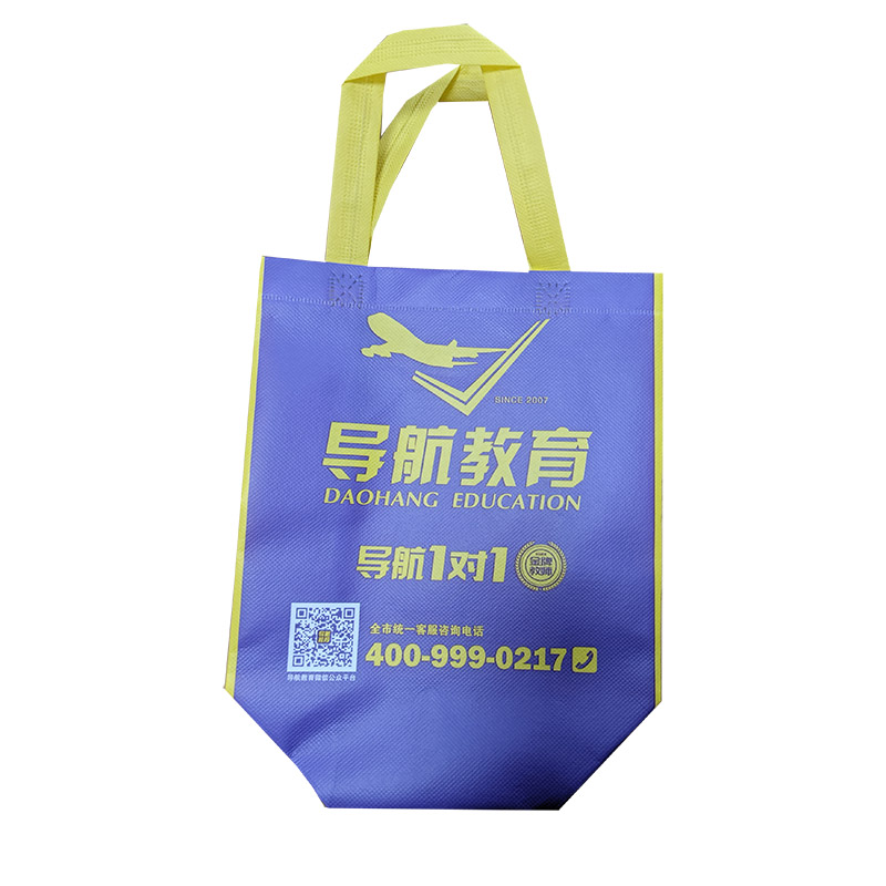 通州TB02 教培机构广告袋