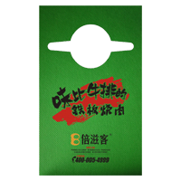 通州AP04 无纺布围裙